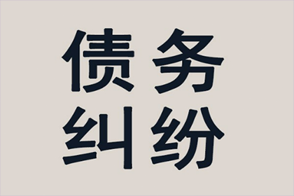 曹县追帐公司